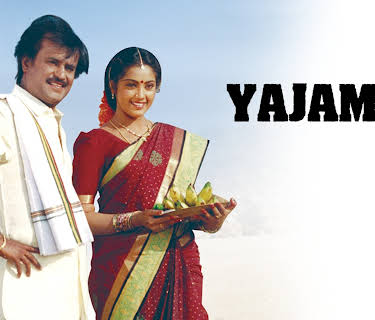 Yajaman (1993)