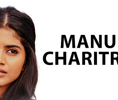 Manu Charitra (2023)