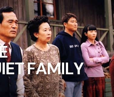 The Quiet Family (2019)