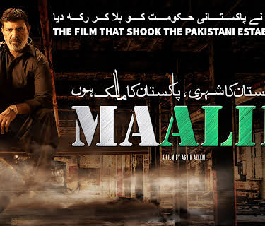 Maalik (2016)
