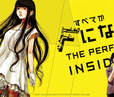 The Perfect Insider: Season 1