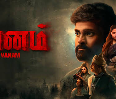 Vanam (2021)