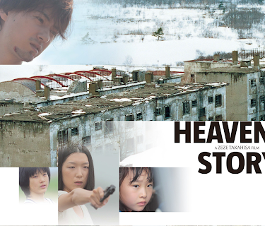 Heaven's Story (2010)