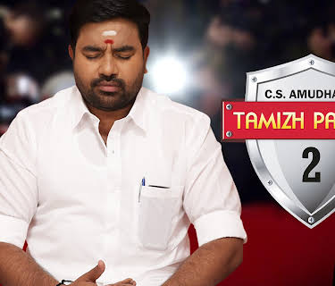Tamizh Padam 2 (2018)