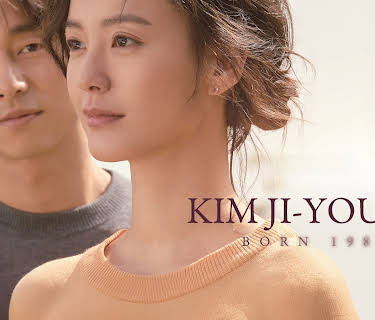 Kim Ji-young: Born 1982 (2019)