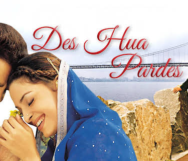 Des Hua Pardes (2004)