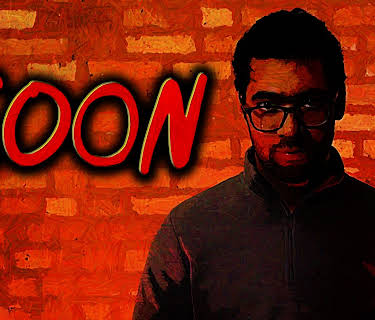 Soon (2025)