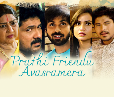 Prathi Friendu Avasramera