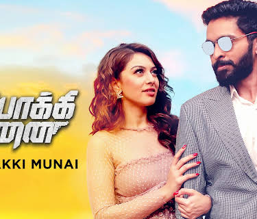 Thuppakki Munai (2018)
