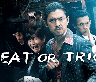 Treat or Trick (2021)