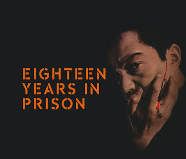 Eighteen Years In Prison (1967)