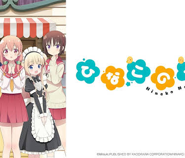 Hinako Note: Season 1