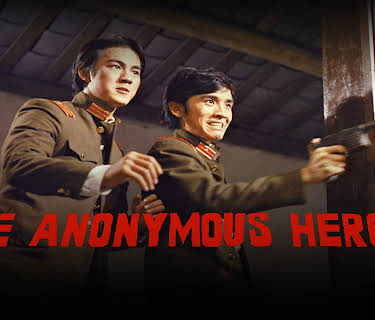 The Anonymous Heroes (1971)