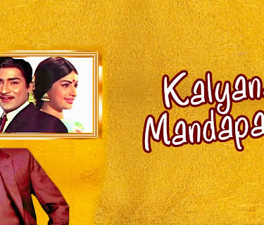 Kalyana Mandapam (1971)