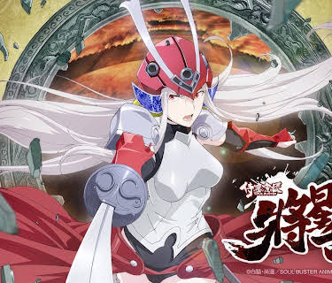 Soul Buster: Season 1