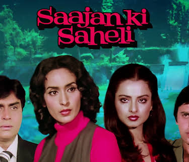 Saajan Ki Saheli (1981)