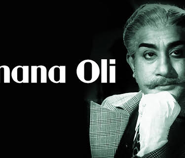 Gnana Oli (1972)