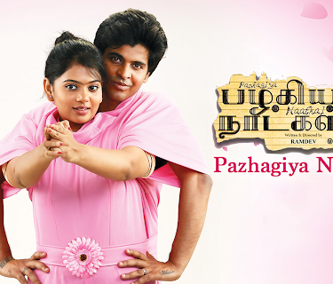 Pazhagiya Naatkal (2021)