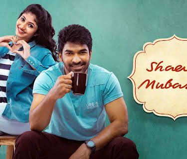 Shaadi Mubarak (2021)