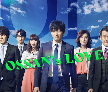 Ossan's Love