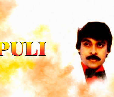 Puli (1985)