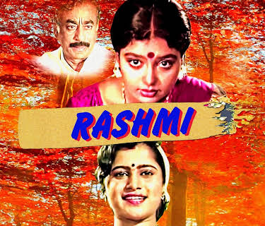 Rashmi (1994)