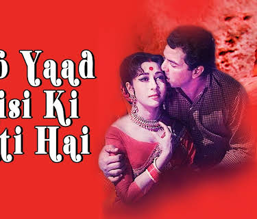 Jab Yaad Kisi Ki Aati Hai (1967)