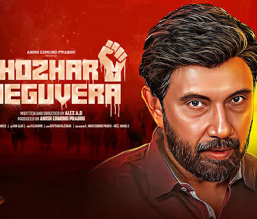 Thozhar cheguvera (2024)
