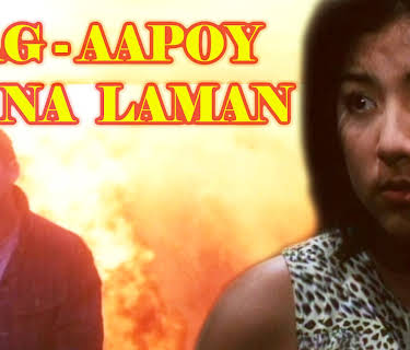 Nag aapoy na laman (2000)