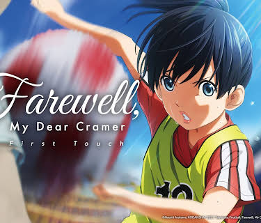 Farewell, My Dear Cramer: First Touch (2021)