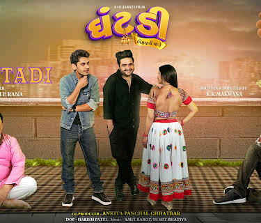 Ghantadi (2022)