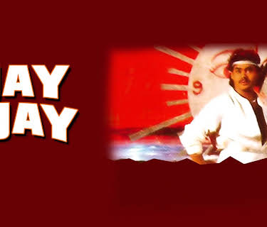 Ajay Vijay (1990)