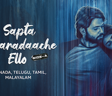 Sapta Sagaradaache Ello - Side A (2023)