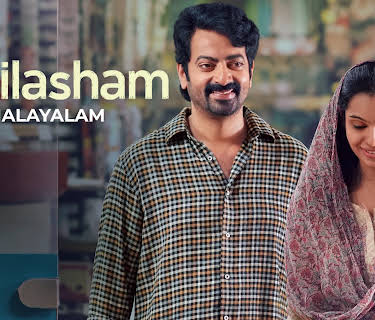 Abhilasham (2025)