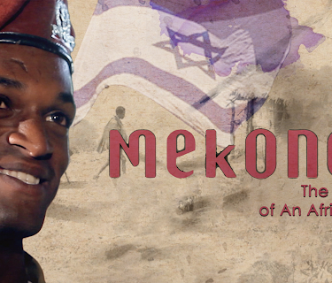 Mekonen: The Journey of an African Jew (2016)