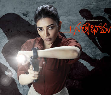 SATYABHAMA (2024)
