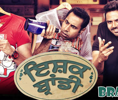 Ishq Brandy (2014)