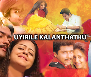 Uyirile Kalanthathu (2000)