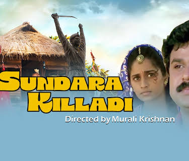 Sundara Killadi (1998)