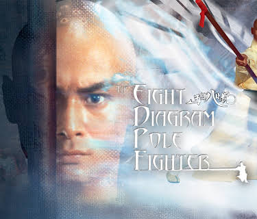 The 8 Diagram Pole Fighter (1984)