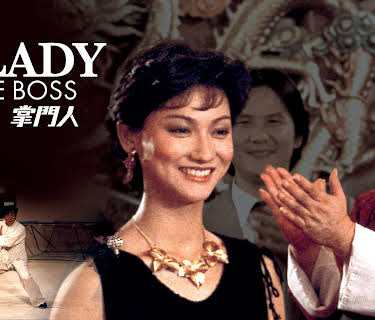 The Lady Is The Boss (1983)