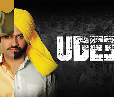 Bhagat Singh Ki Udeek (2018)