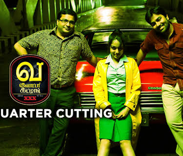 Va: Quarter Cutting (2010)