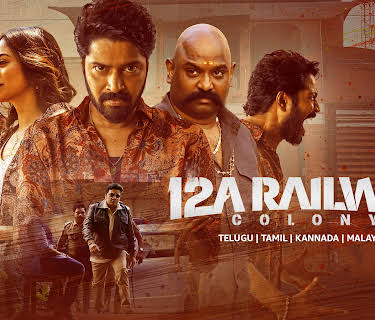 12A Railway Colony (2025)