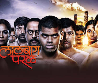 Lalbaug Parel (2009)