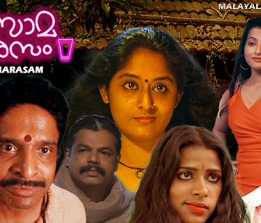 Somarasam -Malayalam Full Movie (2022)