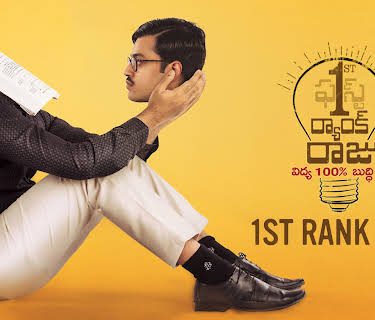 1st Rank Raju (2019)