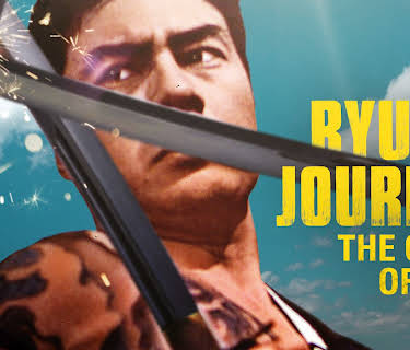Ryuji's Journey: The Crest of Man (1965)