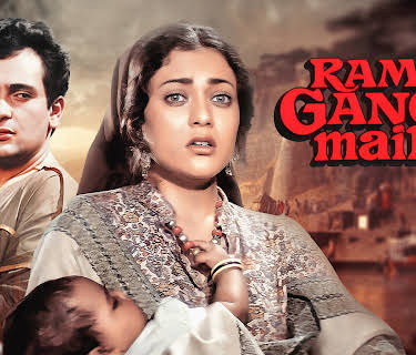Ram Teri Ganga Maili (1985)