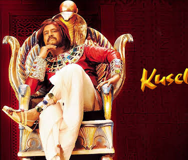 Kuselan (2008)